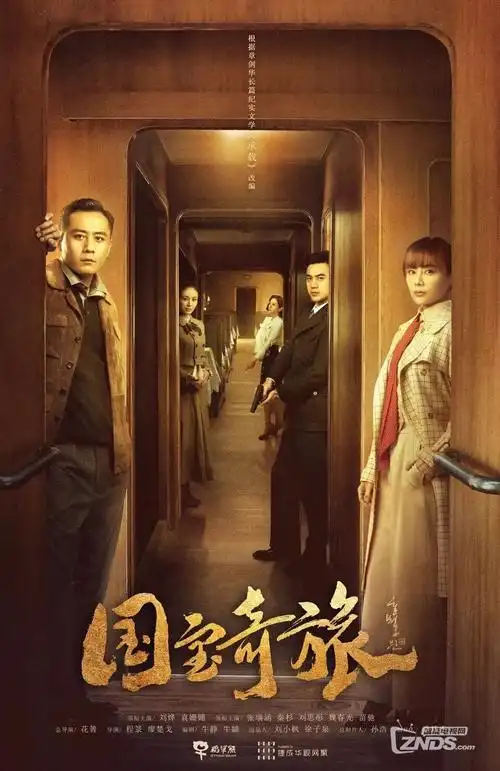 千金归来复仇记短剧海报